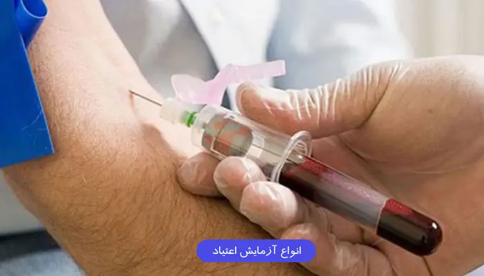 آزمایش اعتیاد طب کار 1 نکته درباره آزمایش اعتیاد نوجوانان 5 انواع آزمایش اعتیاد