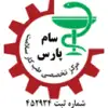 پشتیبان طب کار